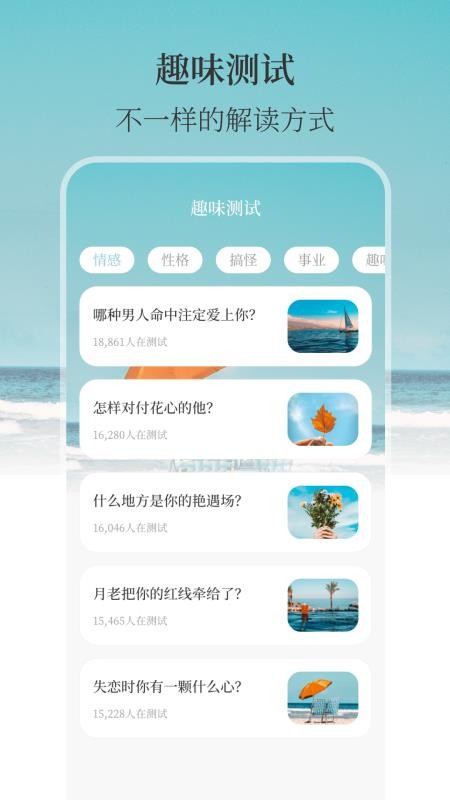 手机室内温度计实时app图3