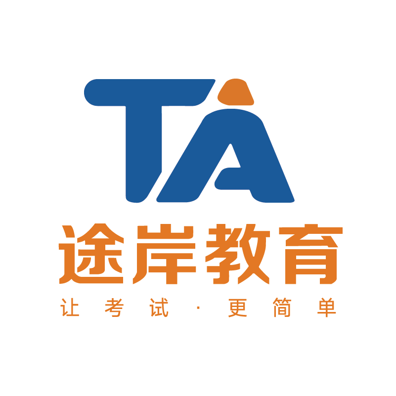 途岸教育app图标