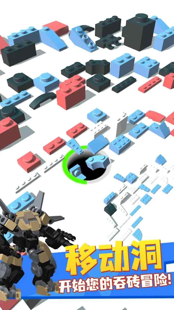 砖块黑洞游戏图1