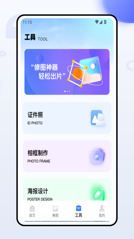 水印实时拍照相机app图1