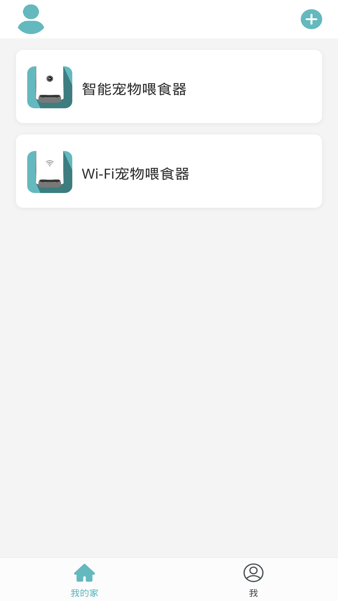 Pet Zero软件图3