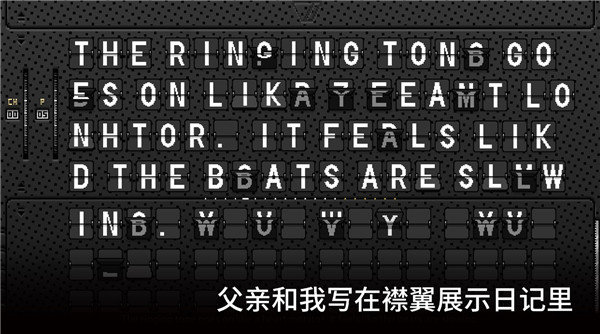 The Wake游戏图3