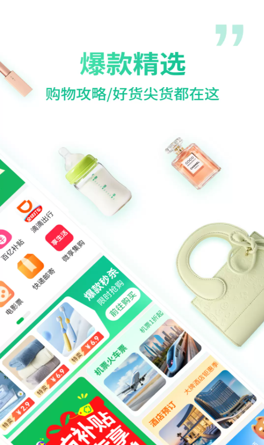 轻松扫app图2