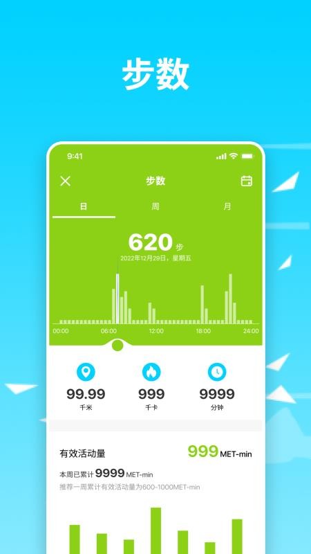 Wa kit软件图2