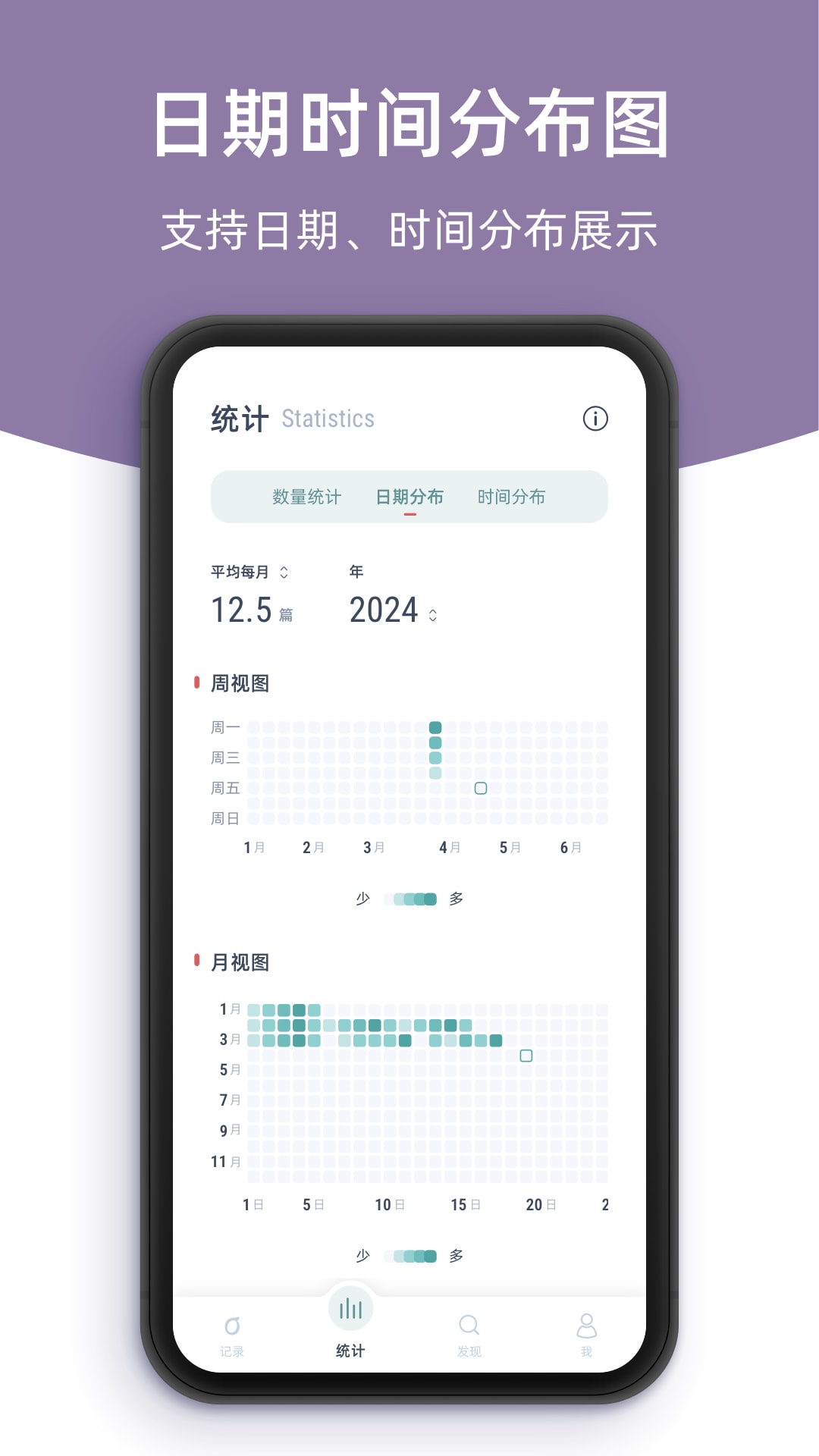 柠檬笔记手机版图3