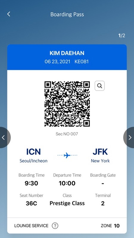 大韩航空app图2
