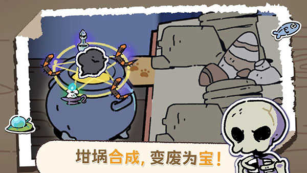 抽卡猫咪游戏