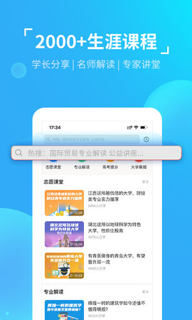 优生涯最新版图3