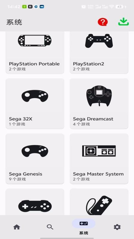 小圆球模拟器app图3