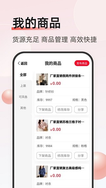 映购app图2