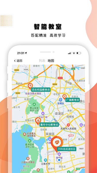 艺对壹app图1