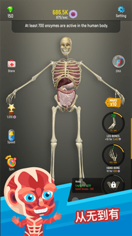 放置人类游戏(Idle Human)图1