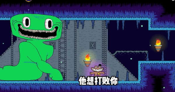 失踪的班班游戏图1