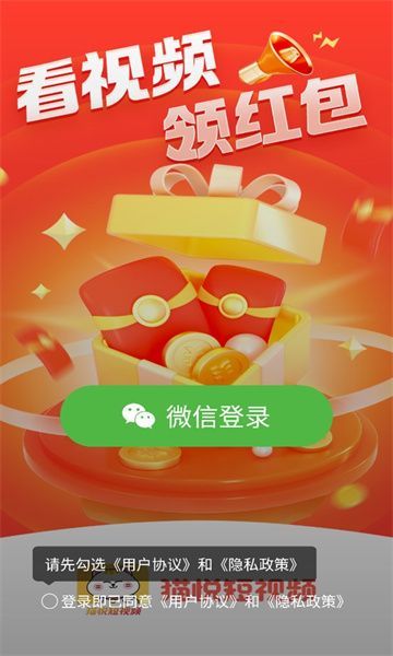 猫悦最新版图1