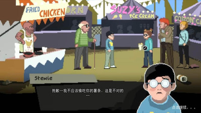 恐怖汉堡店2游戏图3