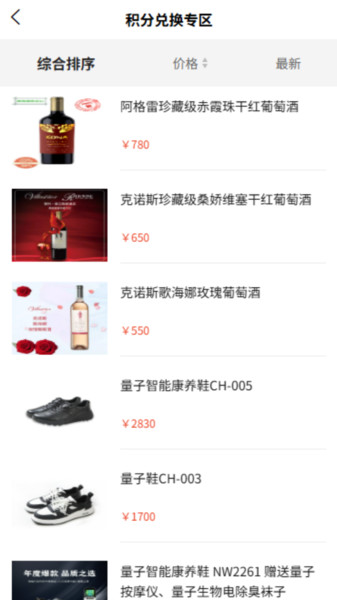 兴谷精选app
