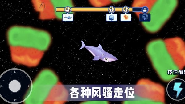 吃空地球游戏图1