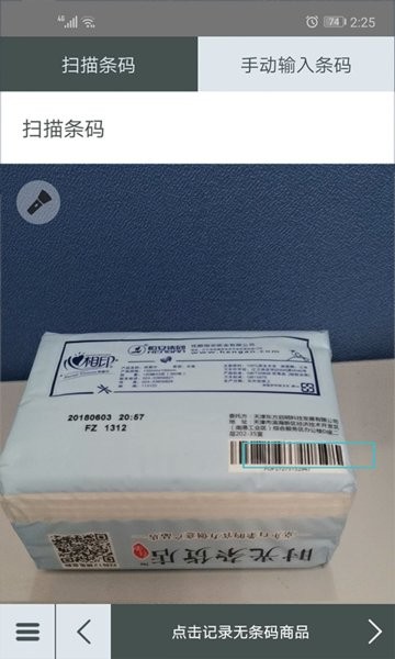 CTR问卷宝app图2
