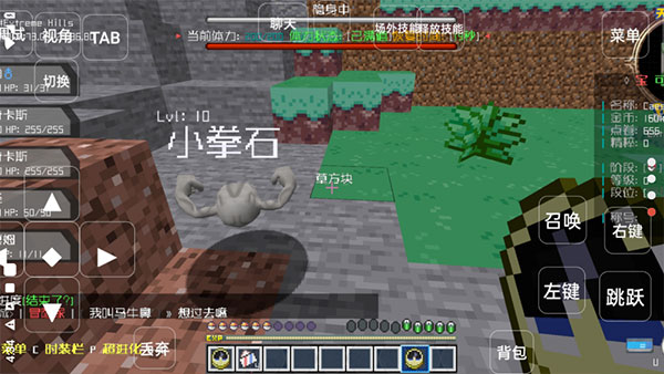 天穹宝可梦图2