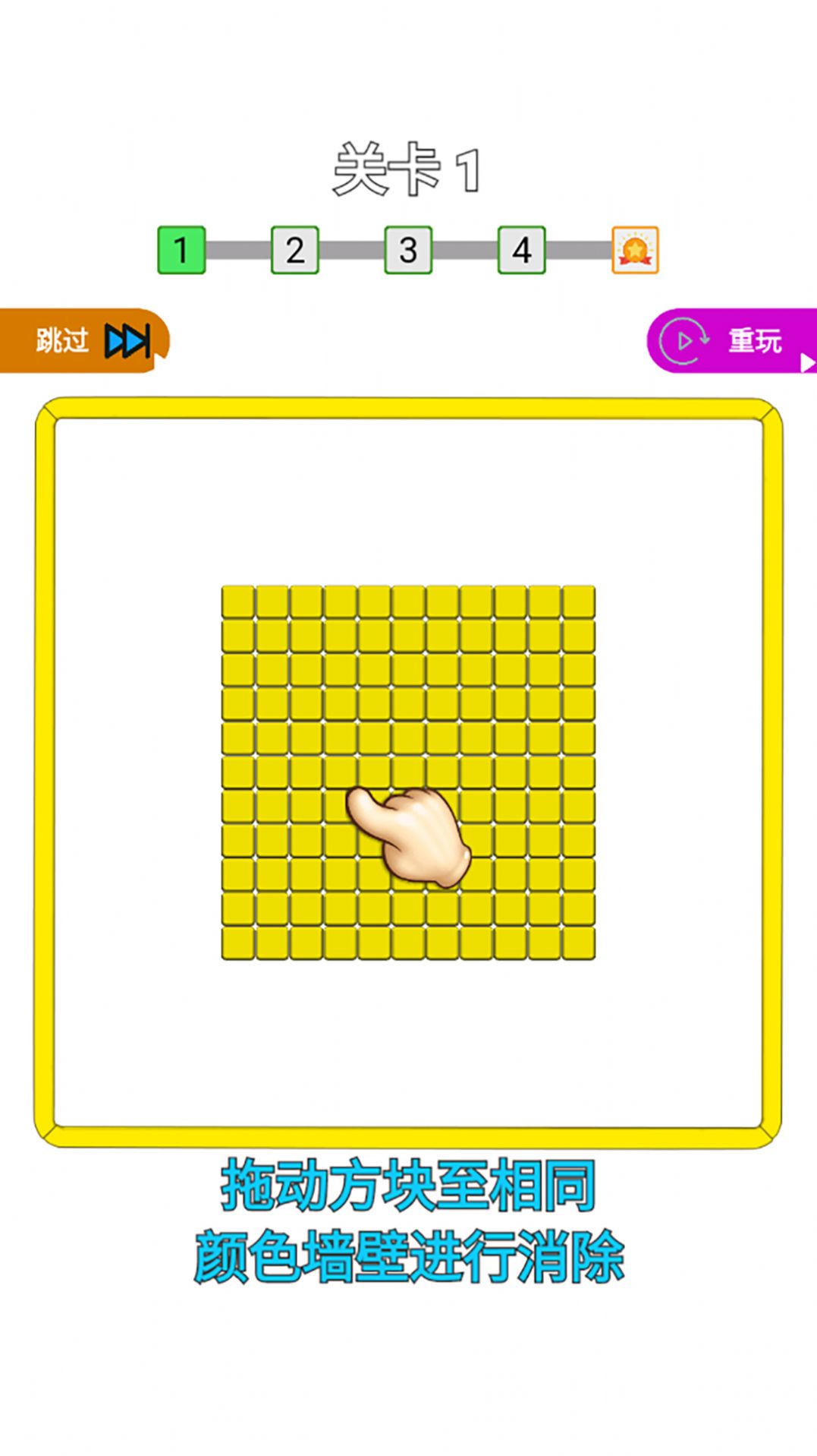 佛系来解压游戏图1