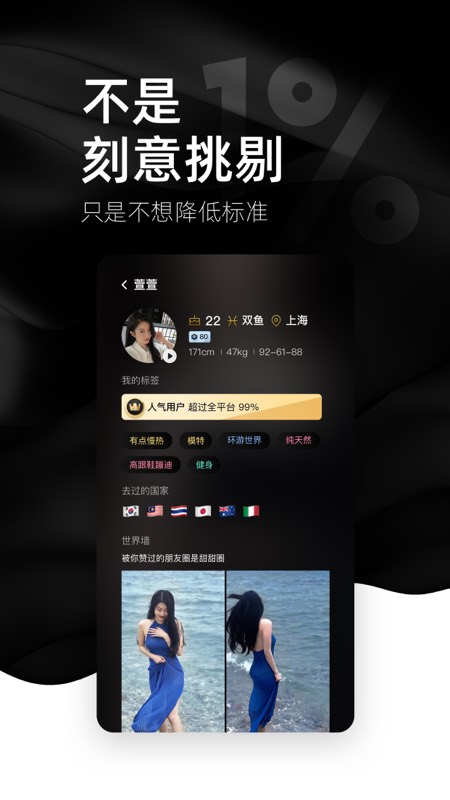 小世界最新版图3