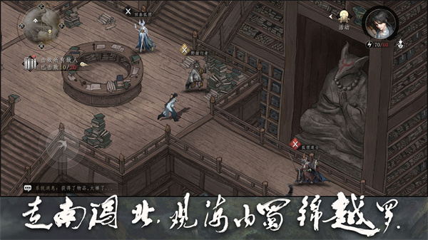 大野逐龙游戏图3