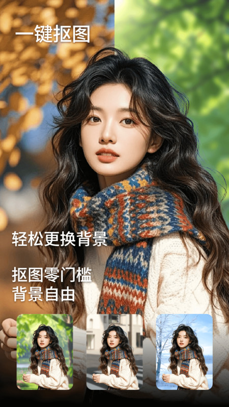 实况live图片相机app图4