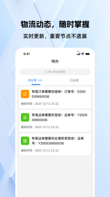 熟车宝安卓版图1