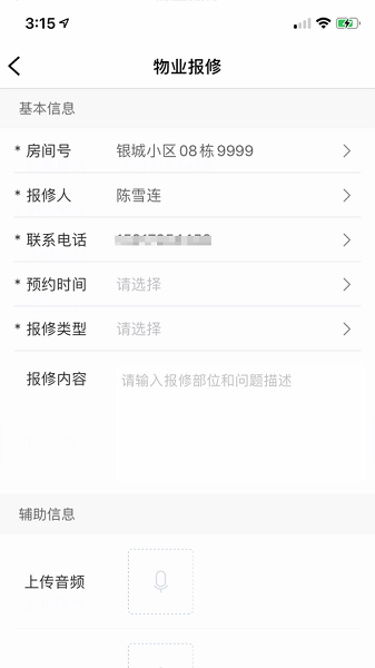 幸福慧app