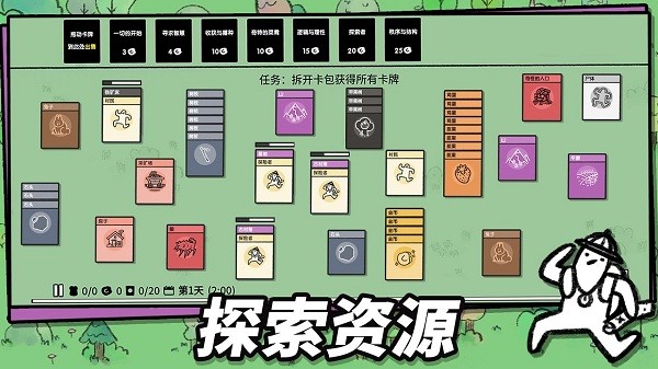 堆叠大陆游戏图3
