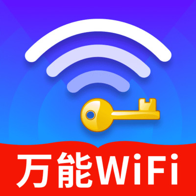 WiFi钥匙快连侠app图标