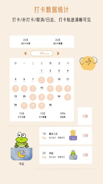 小象慢慢app图1