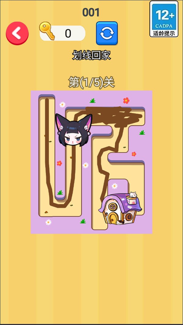画线搭桥回家图3