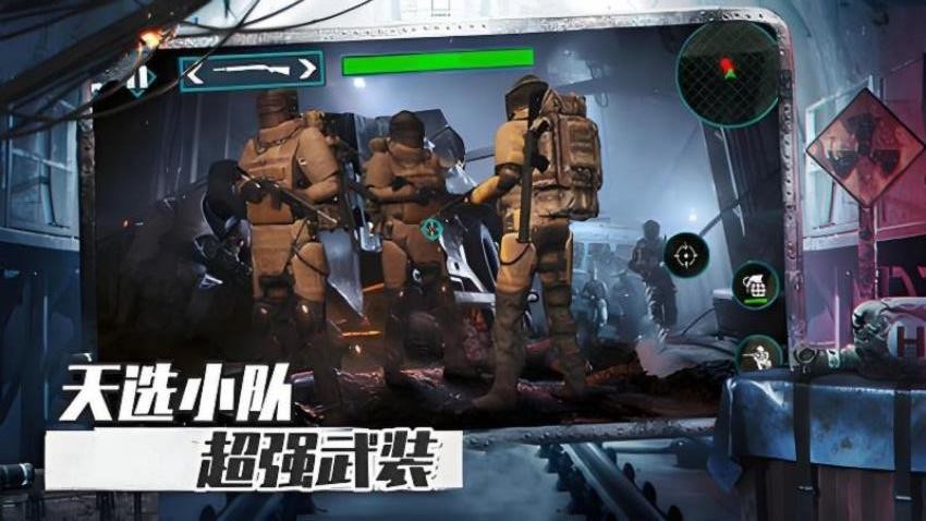 惊险地铁逃生游戏图1
