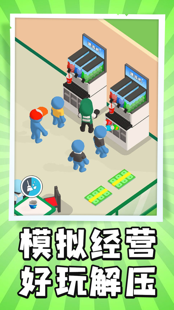 大脑急转弯游戏图4