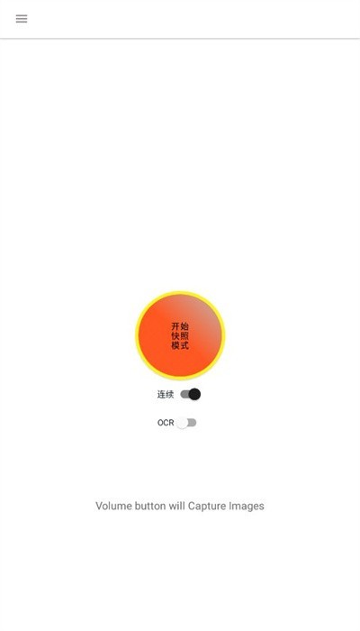 BVR Pro app图2