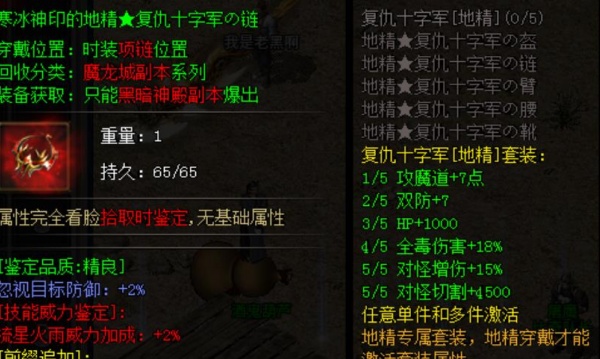 碧月传奇180最新版