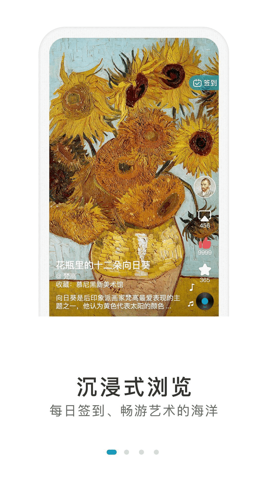 BOE画屏app