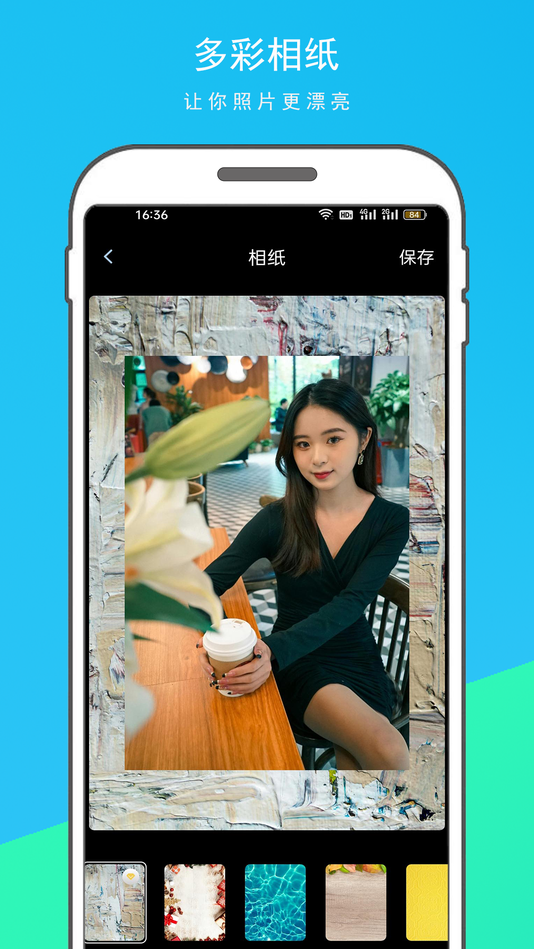 逗图相机app图3