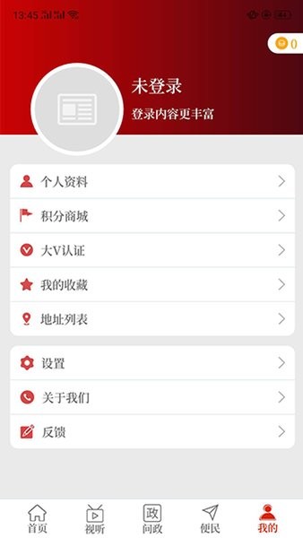 云上方城app图2