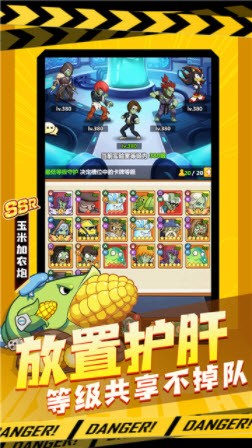 植物暴击僵尸图3