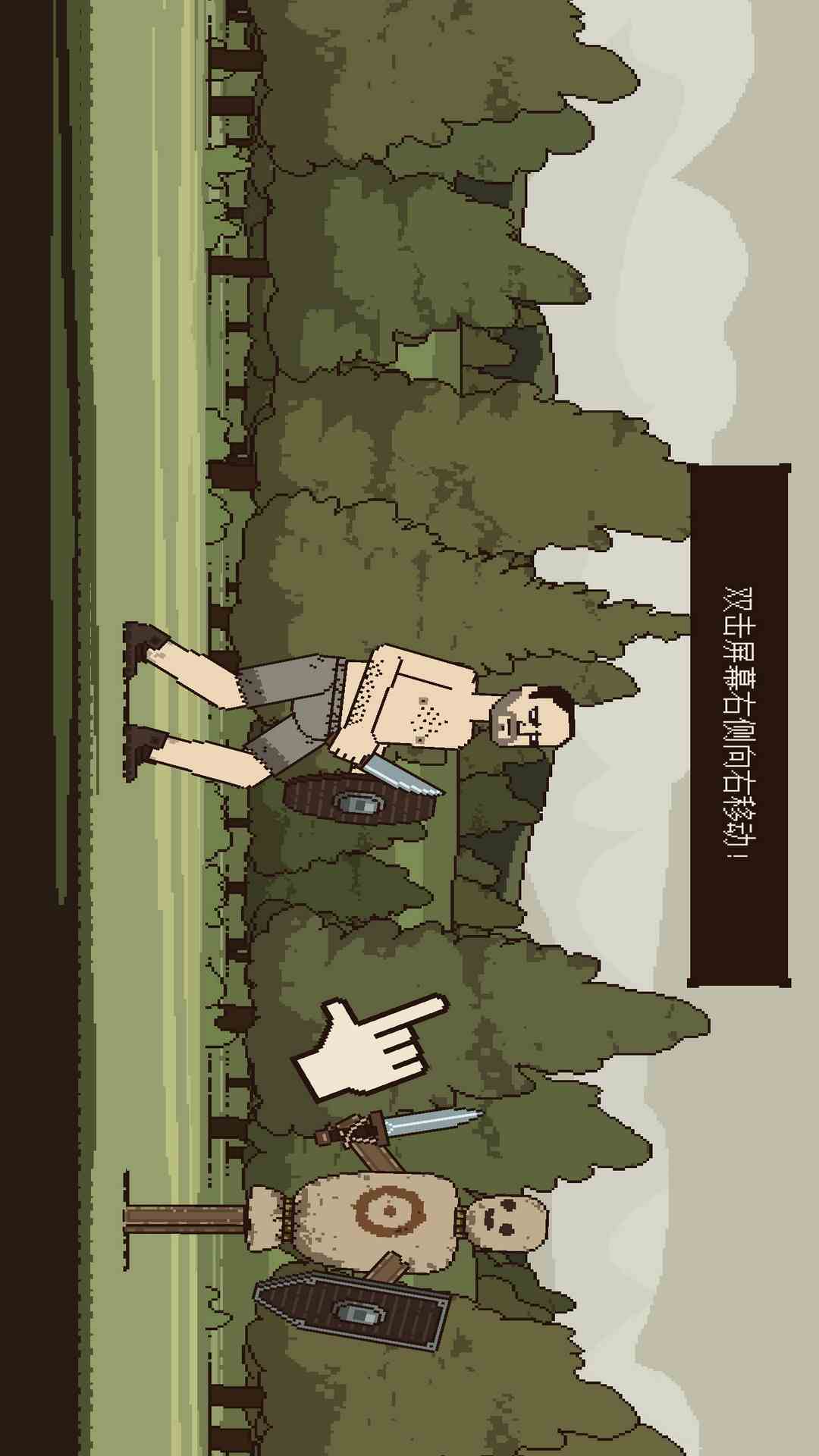 快打旋风游戏