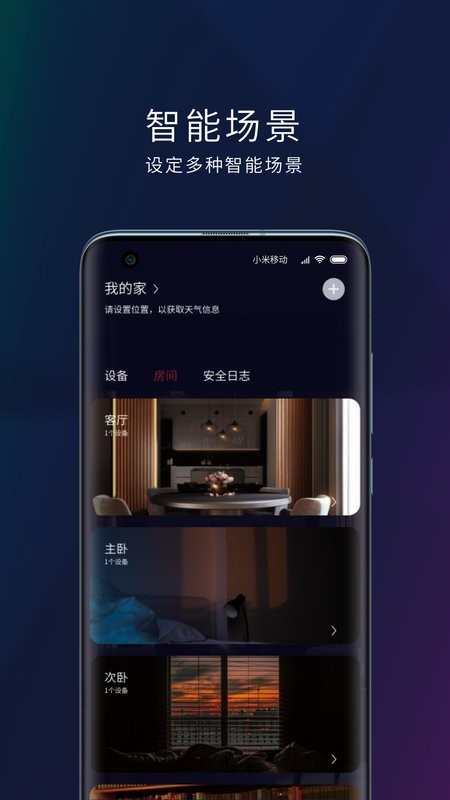 玛德克app图2