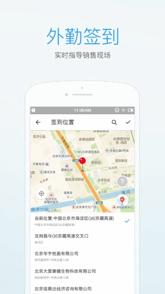 智检通app图2