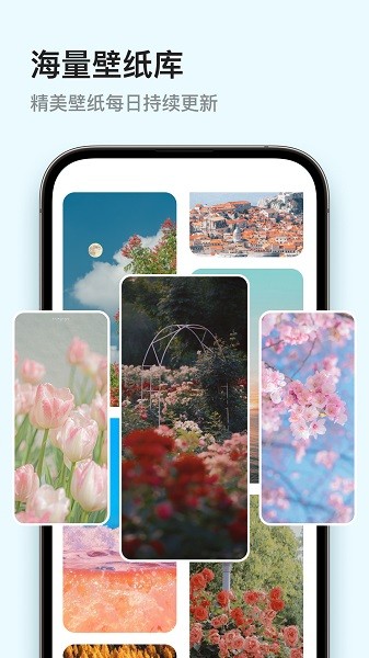 Ten Widgets最新版图1