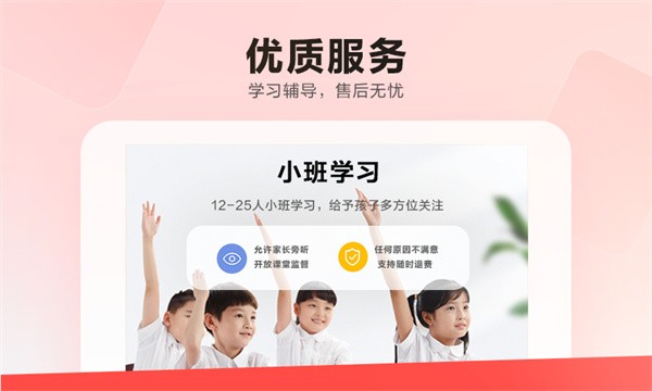 乐读HD app图2