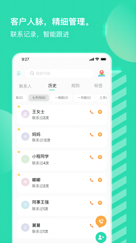 小象upup软件