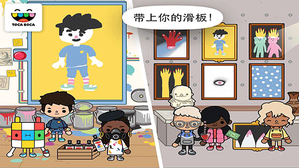 托卡城镇我的学校游戏图1