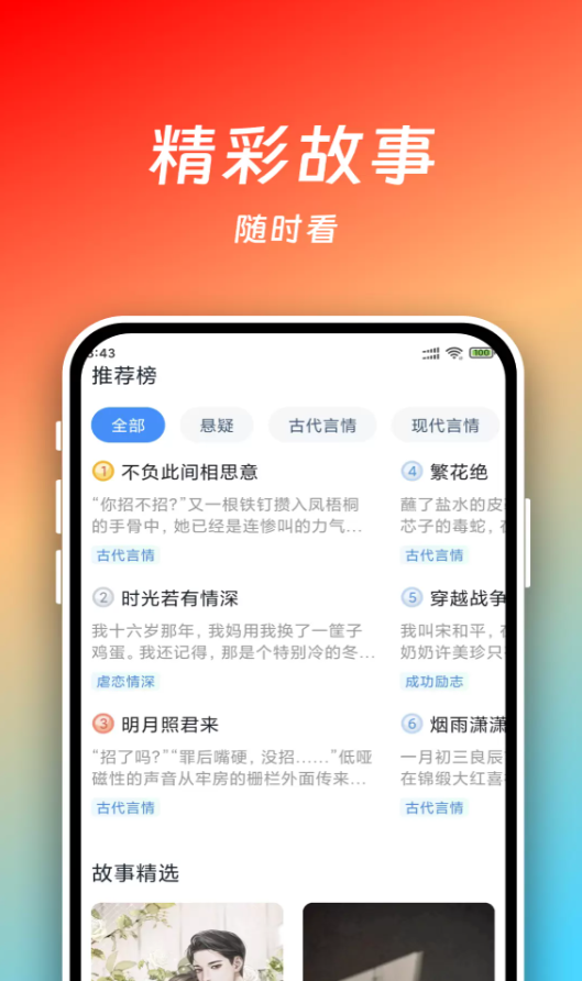 小熊看看app图2