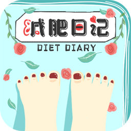 减肥日记app图标